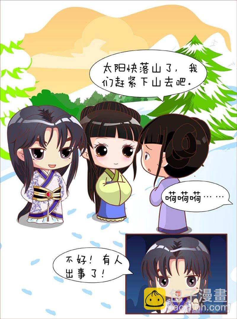 第69集（中）-第206话