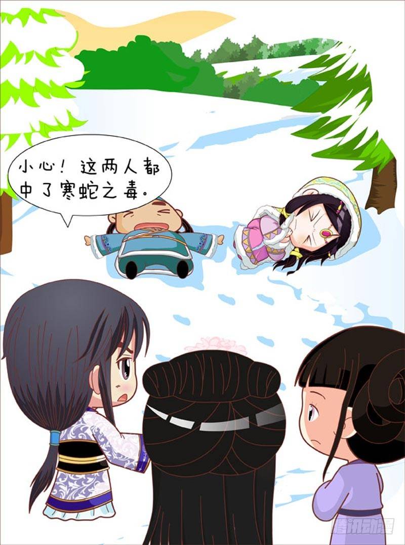 第69集（中）-第206话