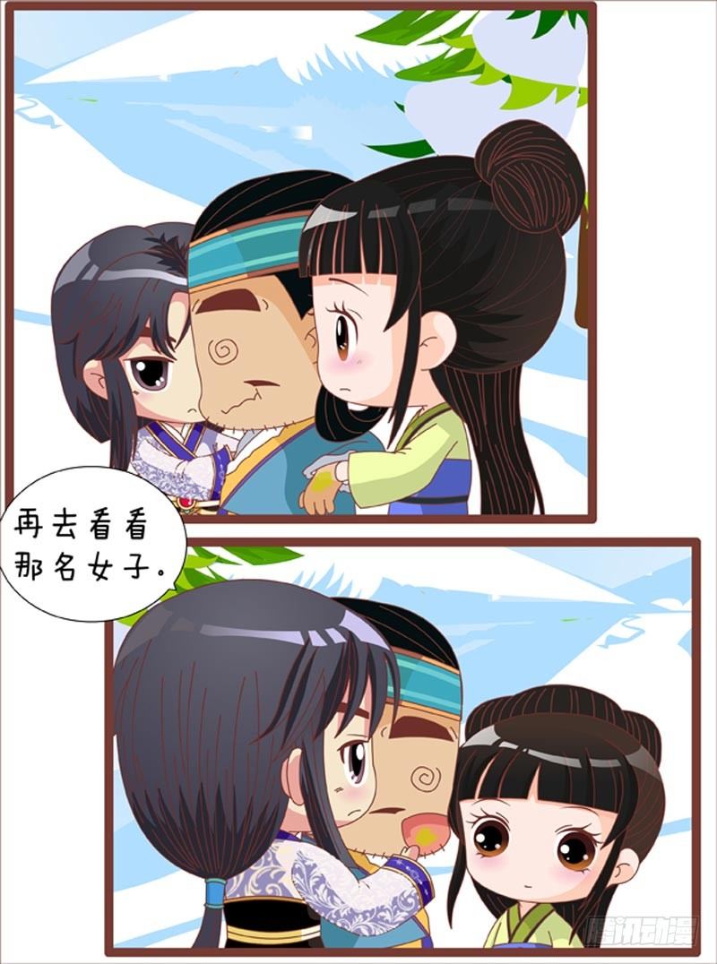 第69集（中）-第206话