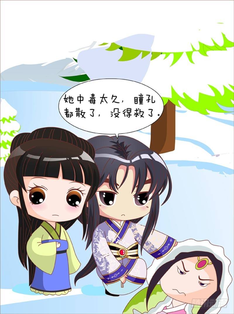 第69集（中）-第206话