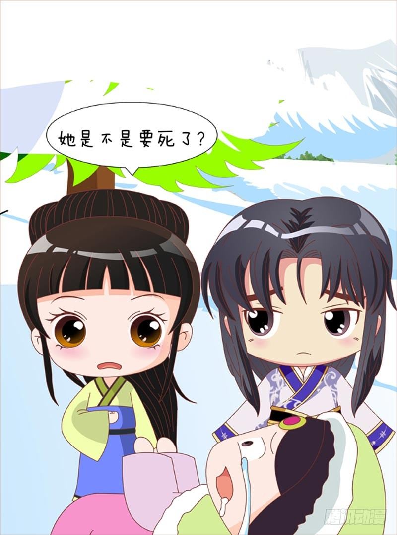 第69集（中）-第206话
