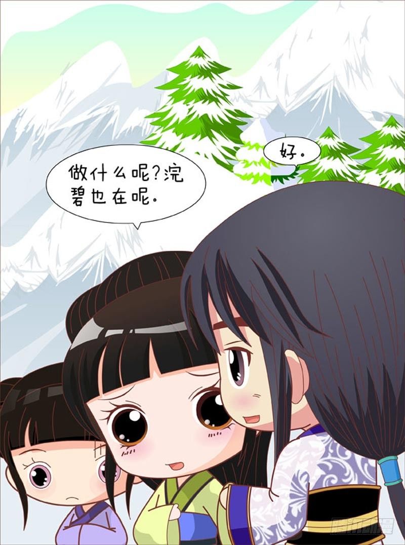 第69集（中）-第206话