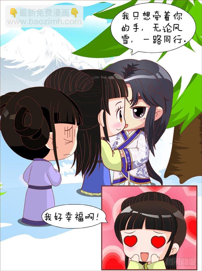 第69集（中）-第206话