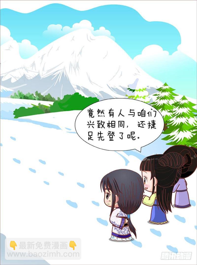 第69集（中）-第206话