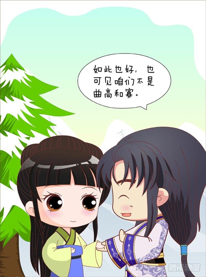 第69集（中）-第206话