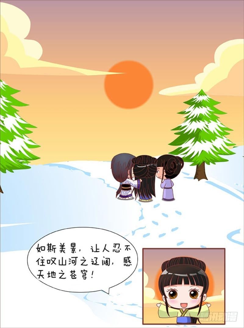 第69集（中）-第206话