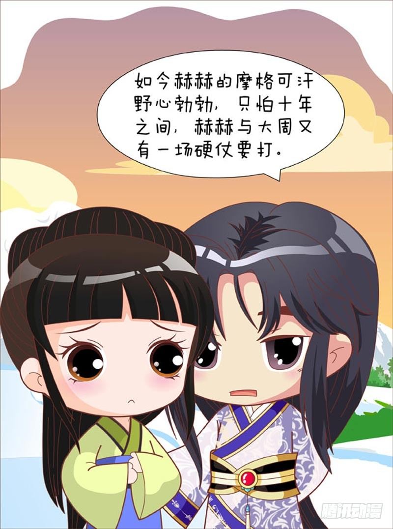 第69集（中）-第206话