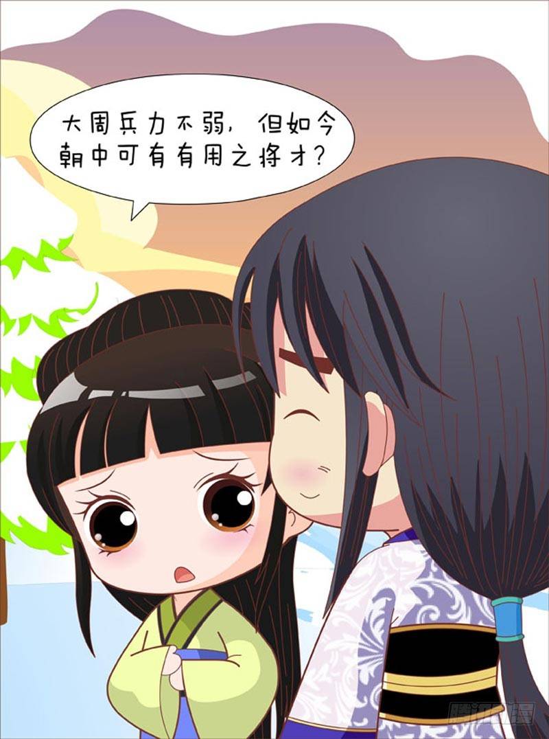 第69集（中）-第206话