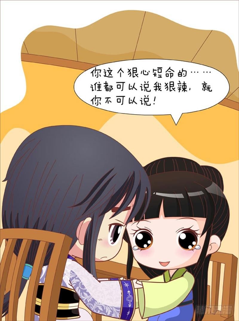 第70集（上）-第208话