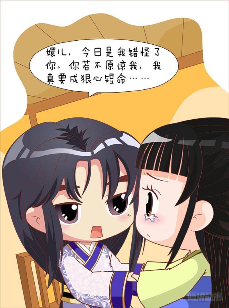 第70集（上）-第208话