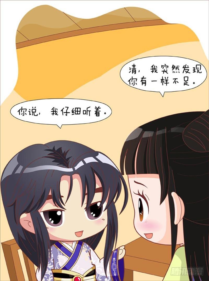 第70集（上）-第208话