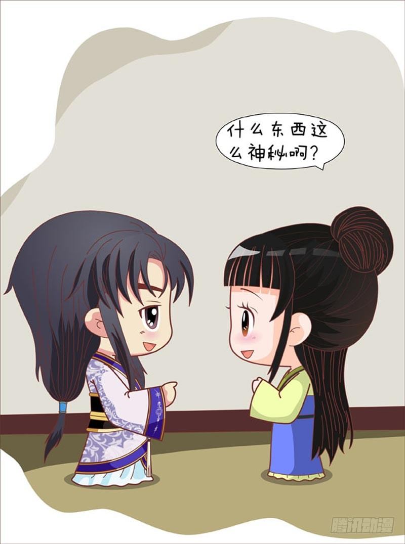 第70集（上）-第208话