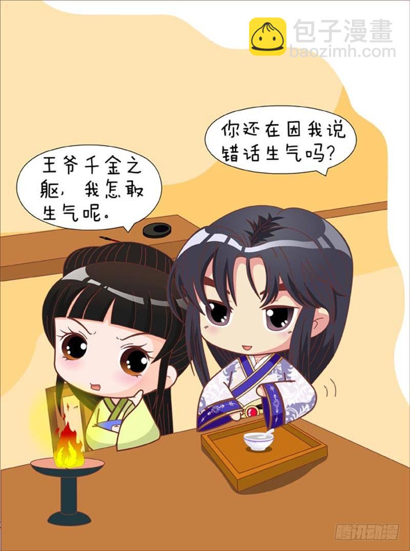 第70集（上）-第208话