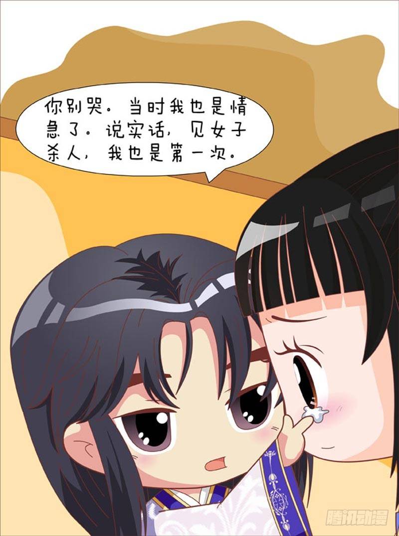 第70集（上）-第208话