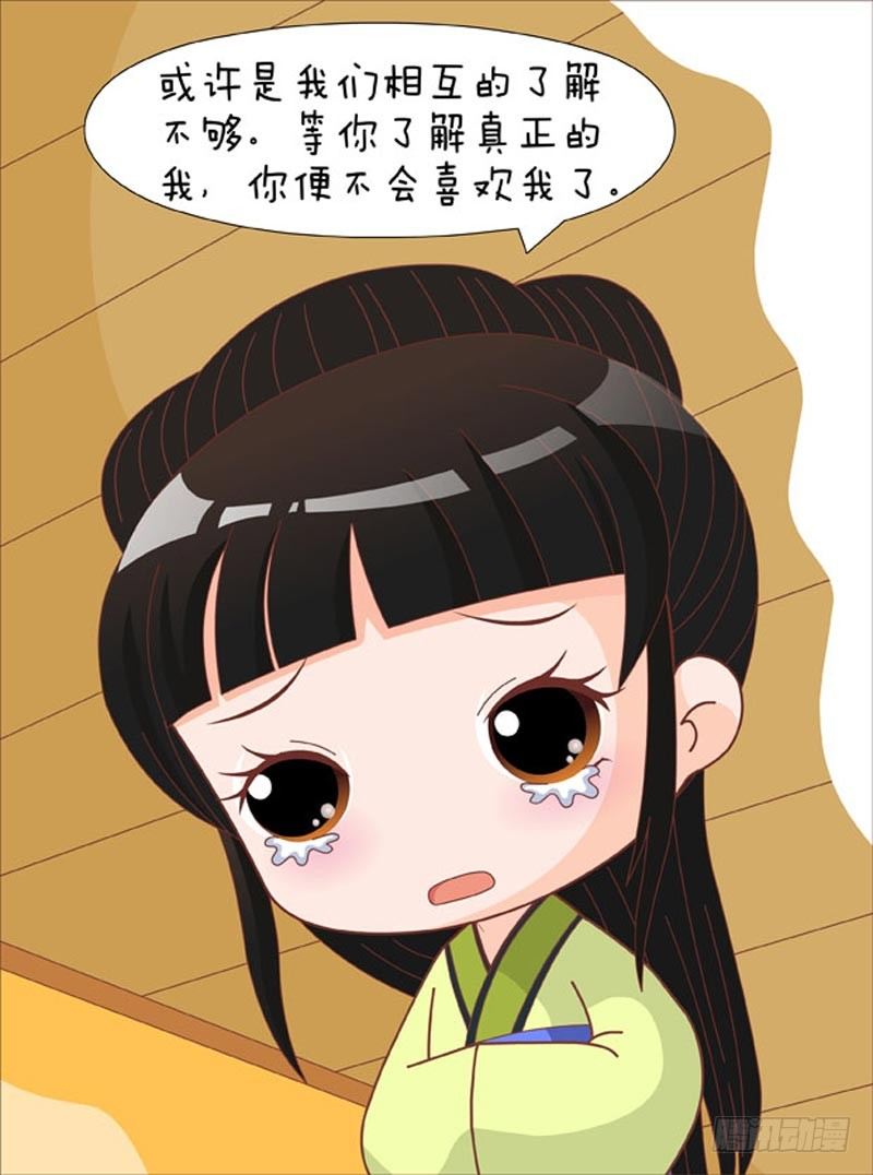 第70集（上）-第208话
