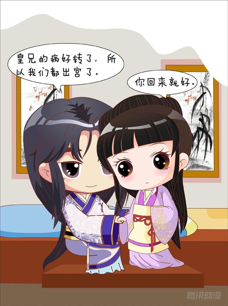 第70集（下）-第210话