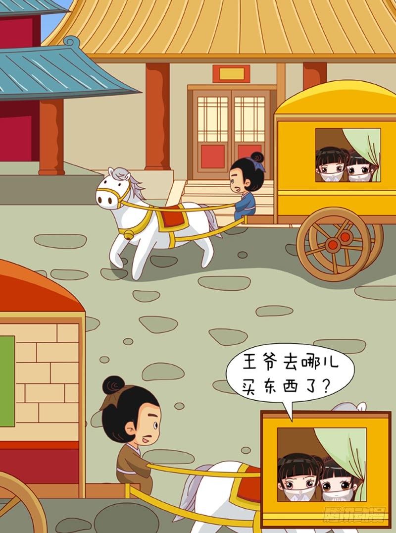 第70集（下）-第210话