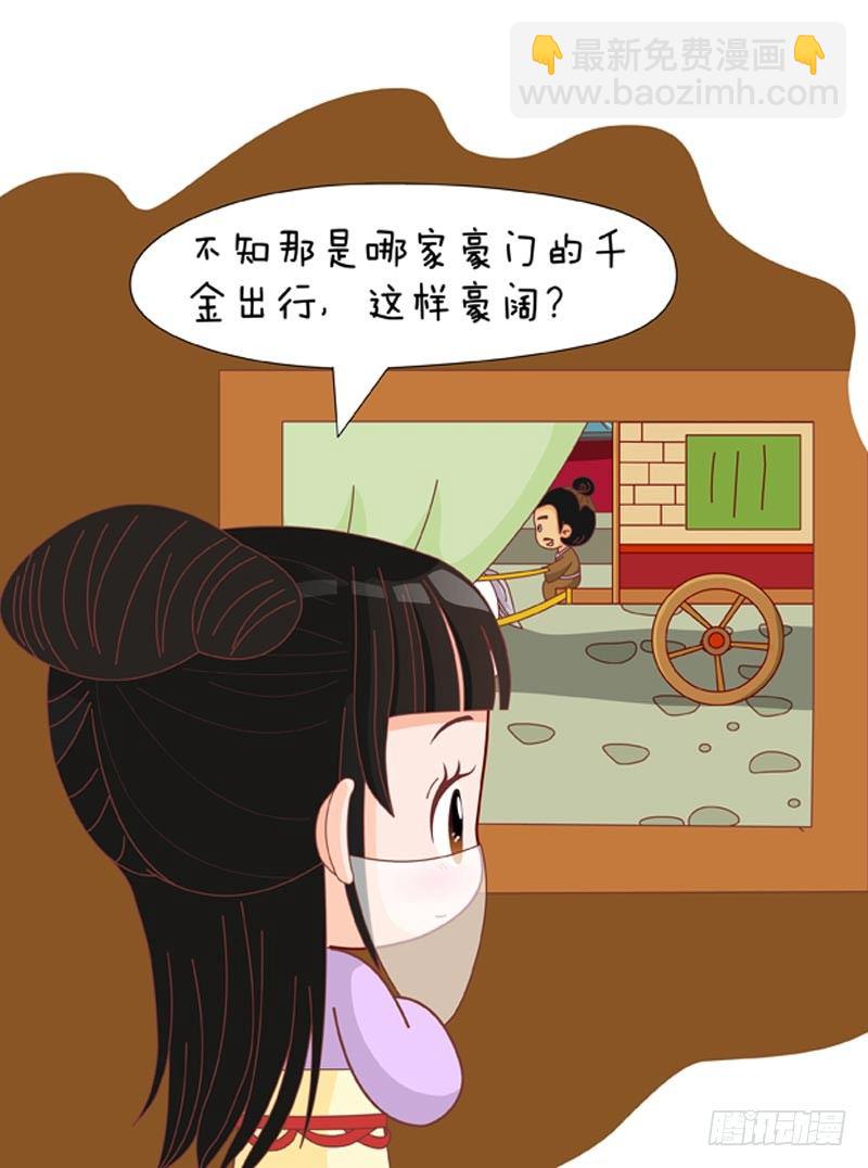 第70集（下）-第210话