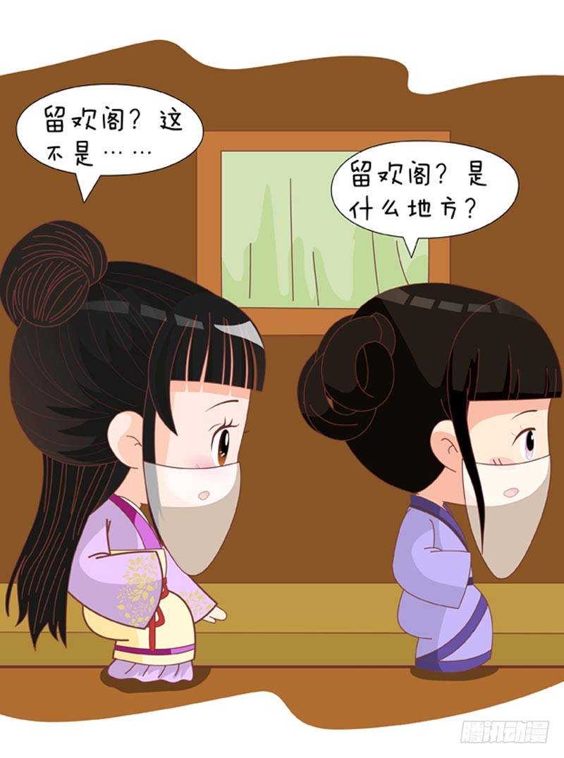 第70集（下）-第210话