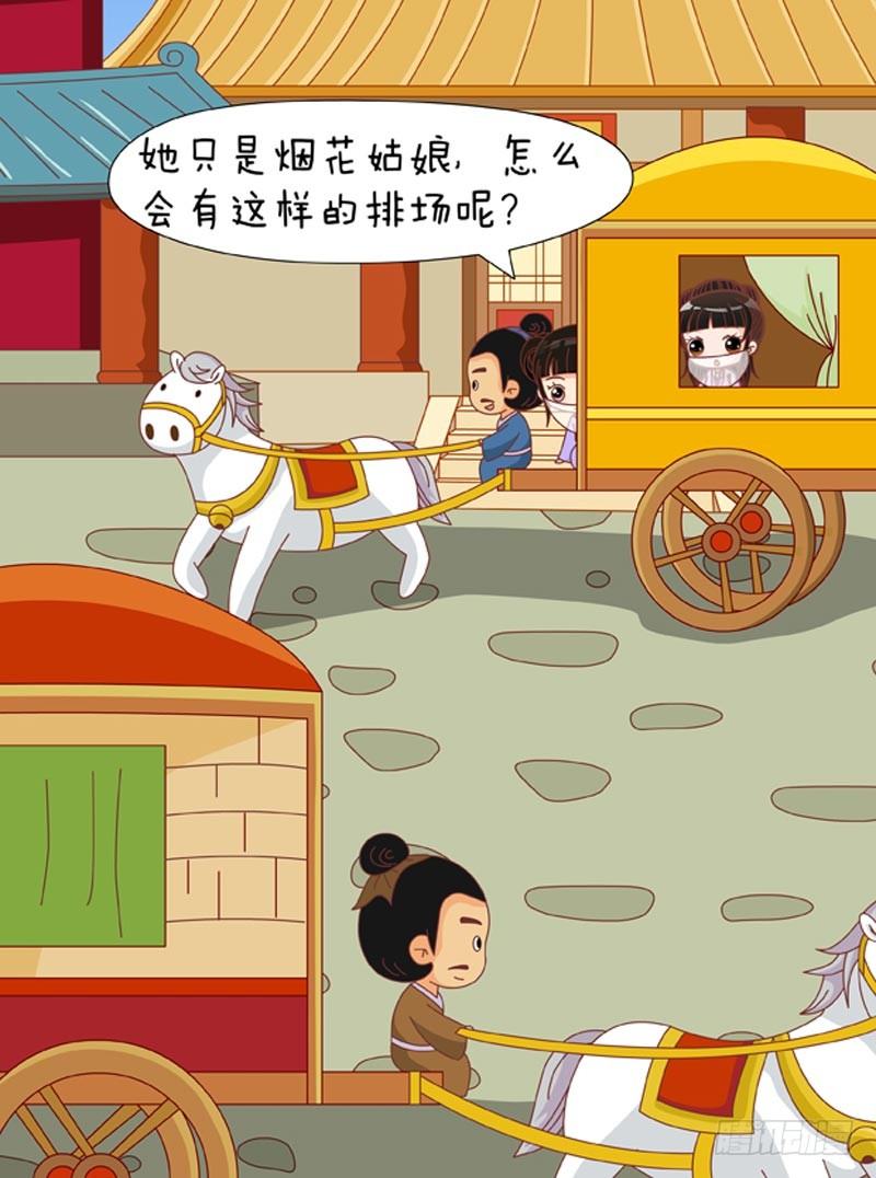 第70集（下）-第210话