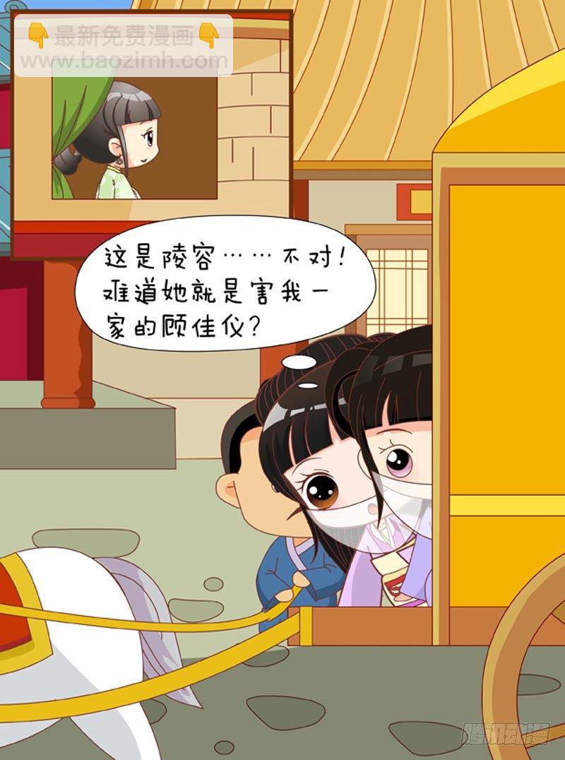 第70集（下）-第210话