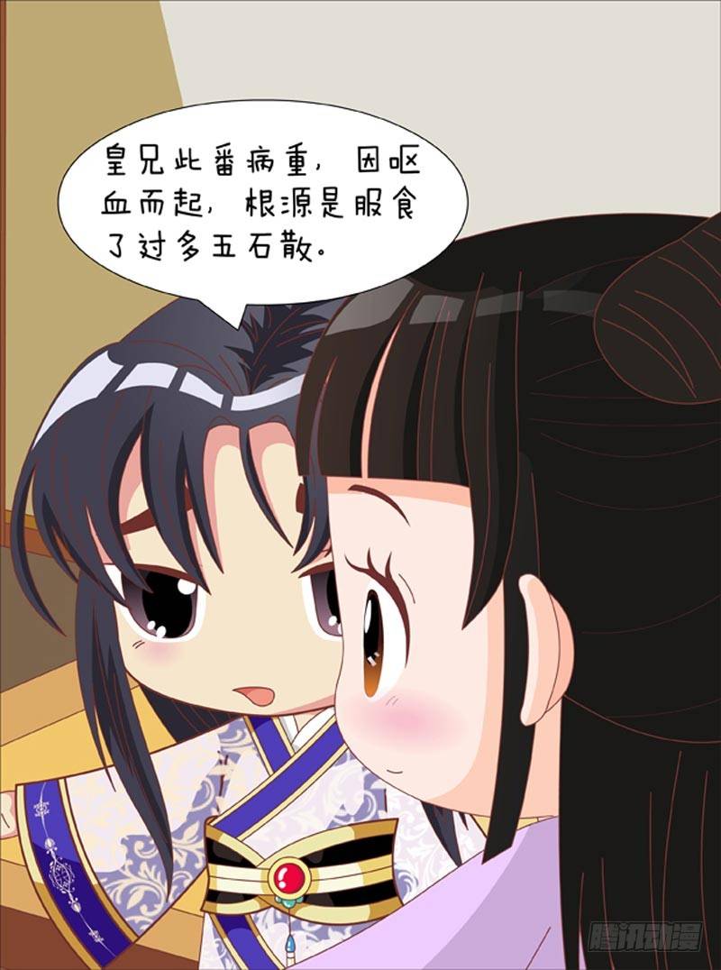 第70集（下）-第210话