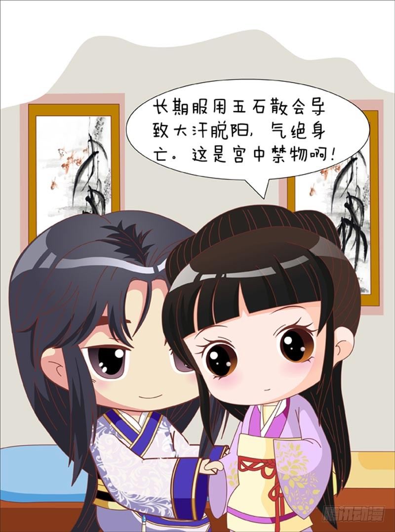 第70集（下）-第210话