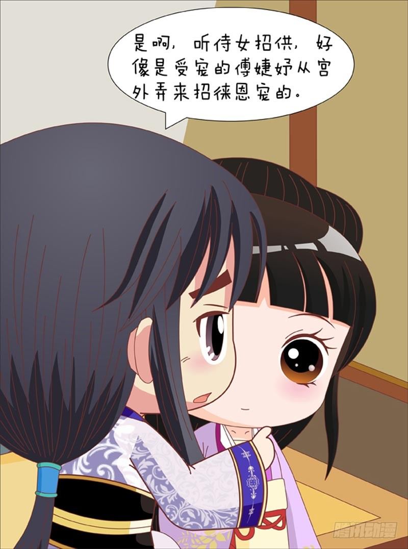第70集（下）-第210话