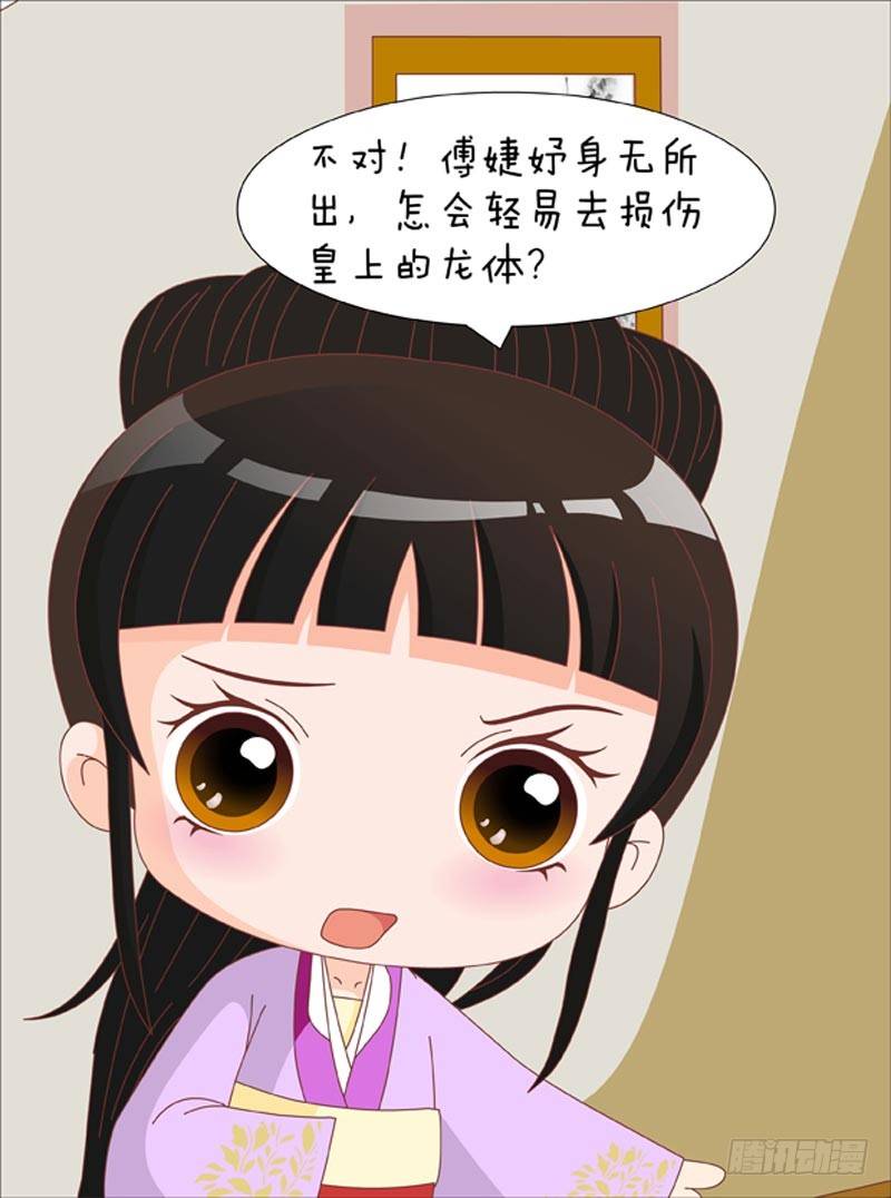 第70集（下）-第210话