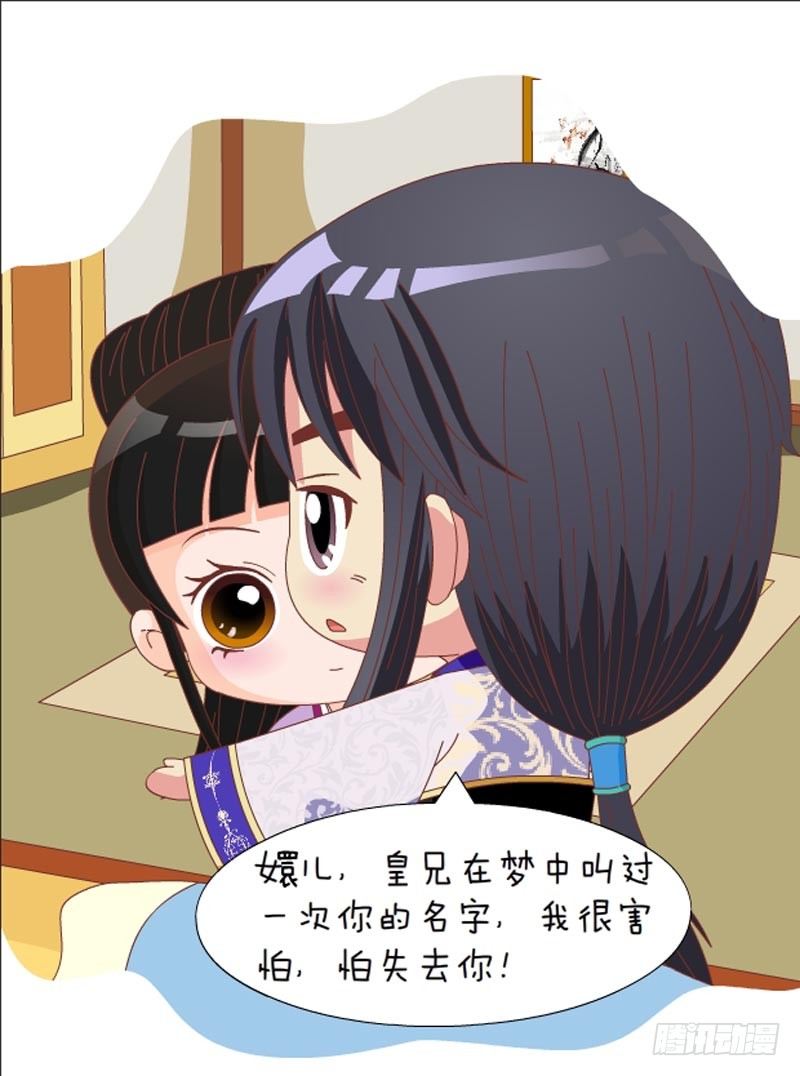 第70集（下）-第210话