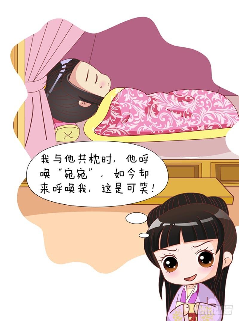 第70集（下）-第210话