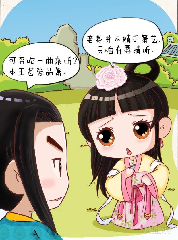 第8集（上）-第22话