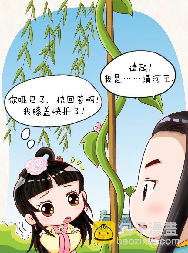 第8集（上）-第22话