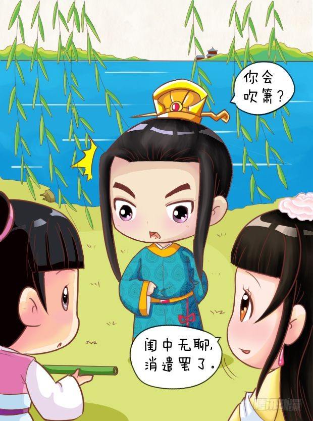 第8集（上）-第22话