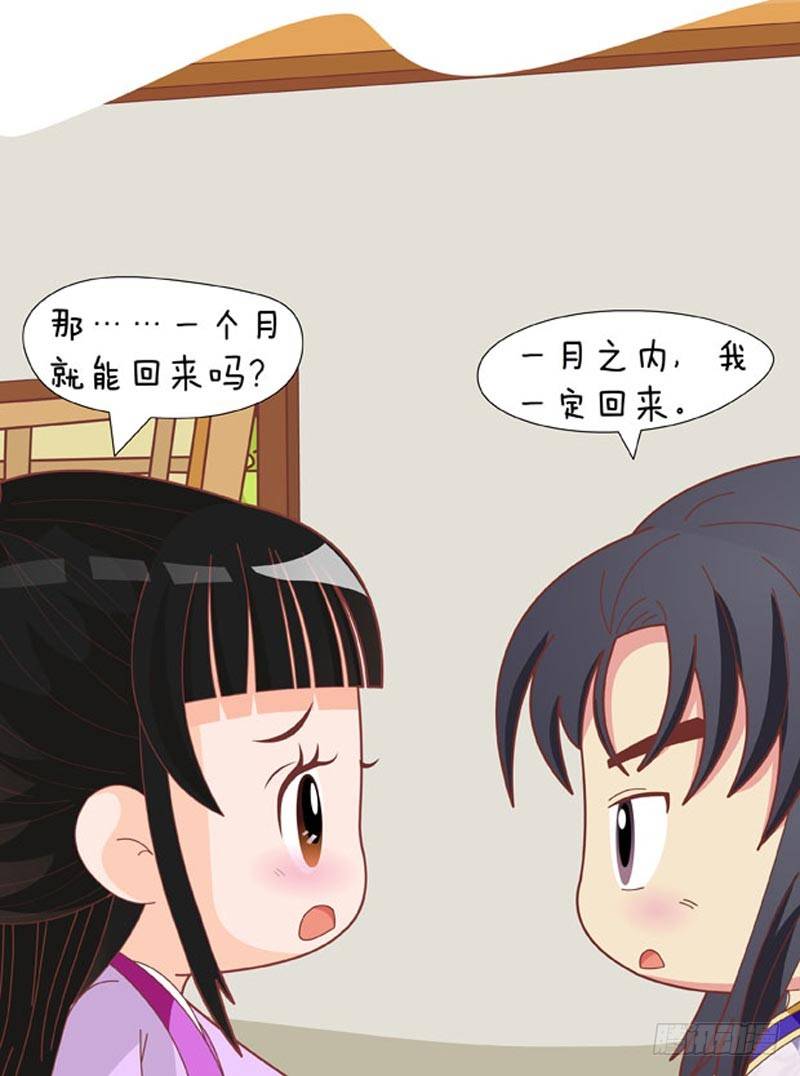 第71集（中）-第212话