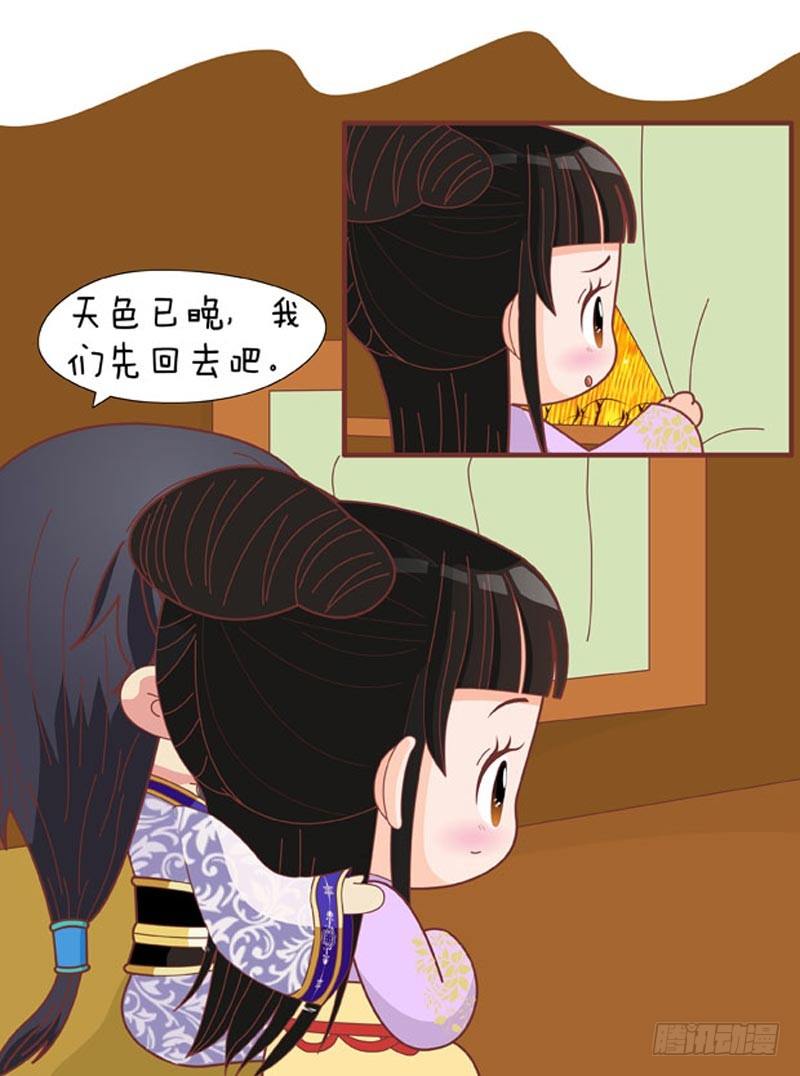 第71集（中）-第212话