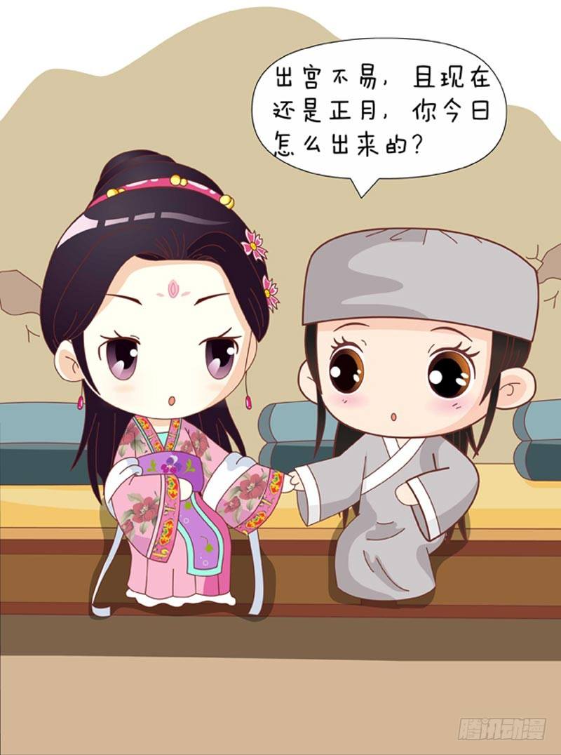 第72集（上）-第214话