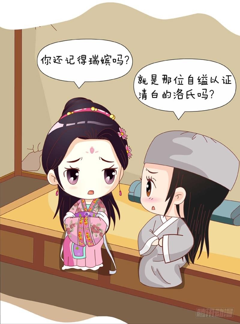 第72集（上）-第214话