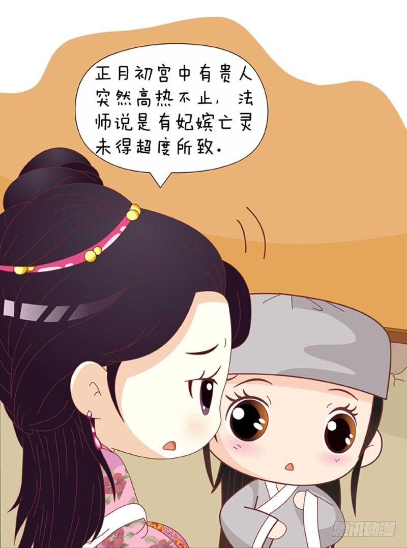 第72集（上）-第214话