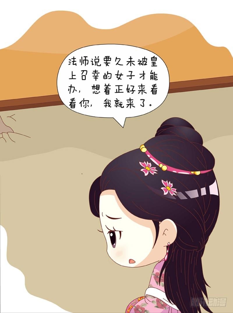 第72集（上）-第214话