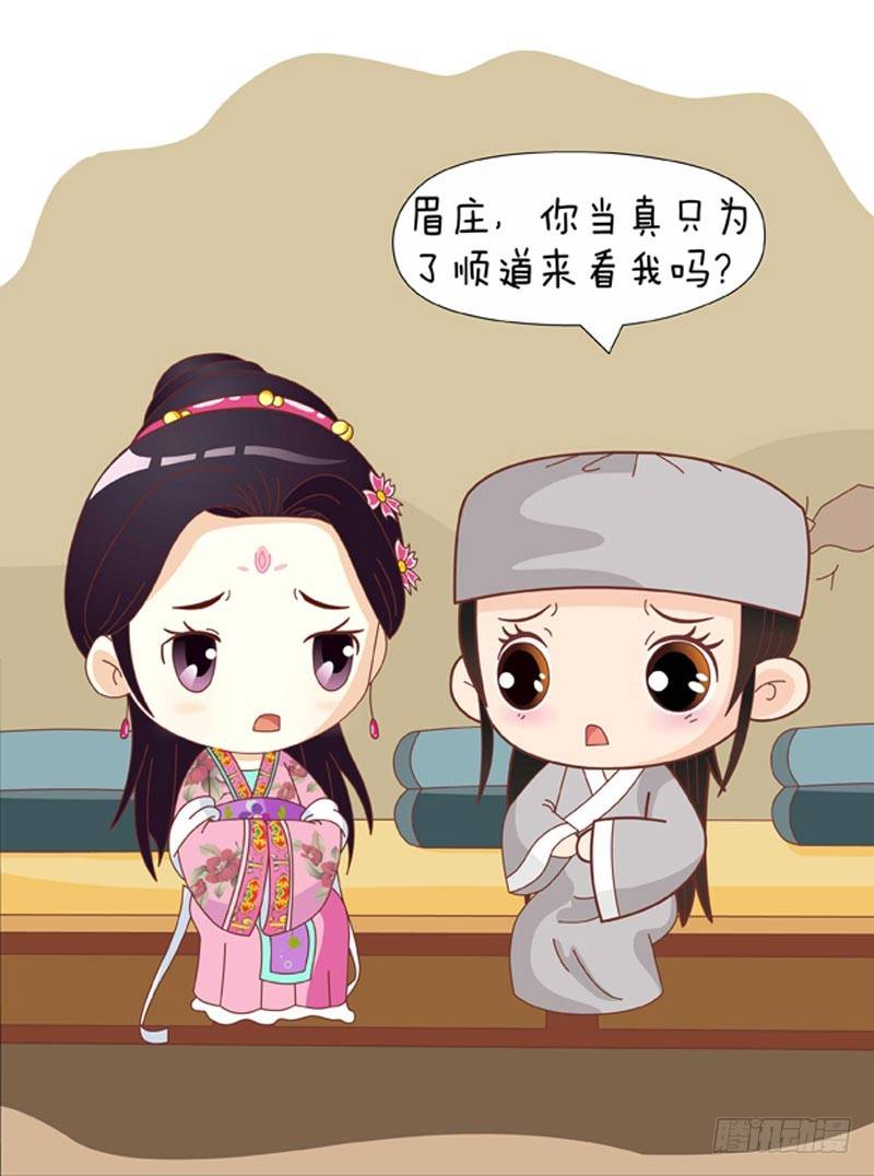 第72集（上）-第214话