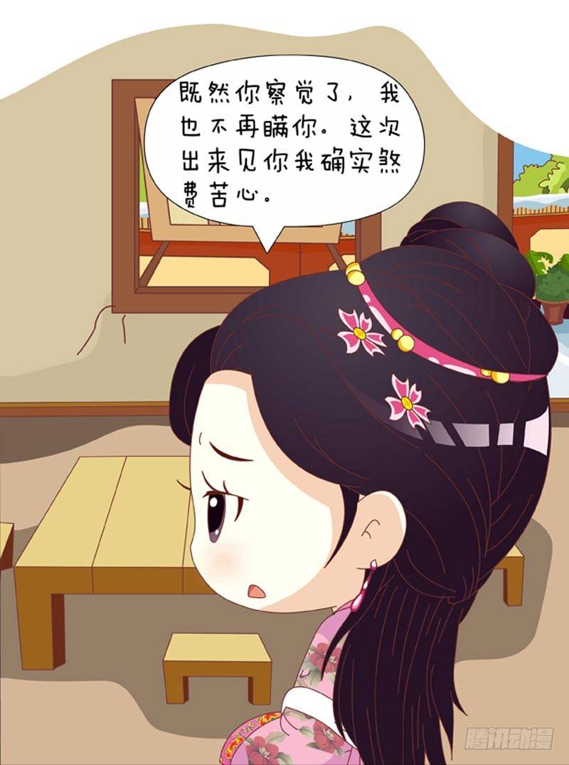 第72集（上）-第214话