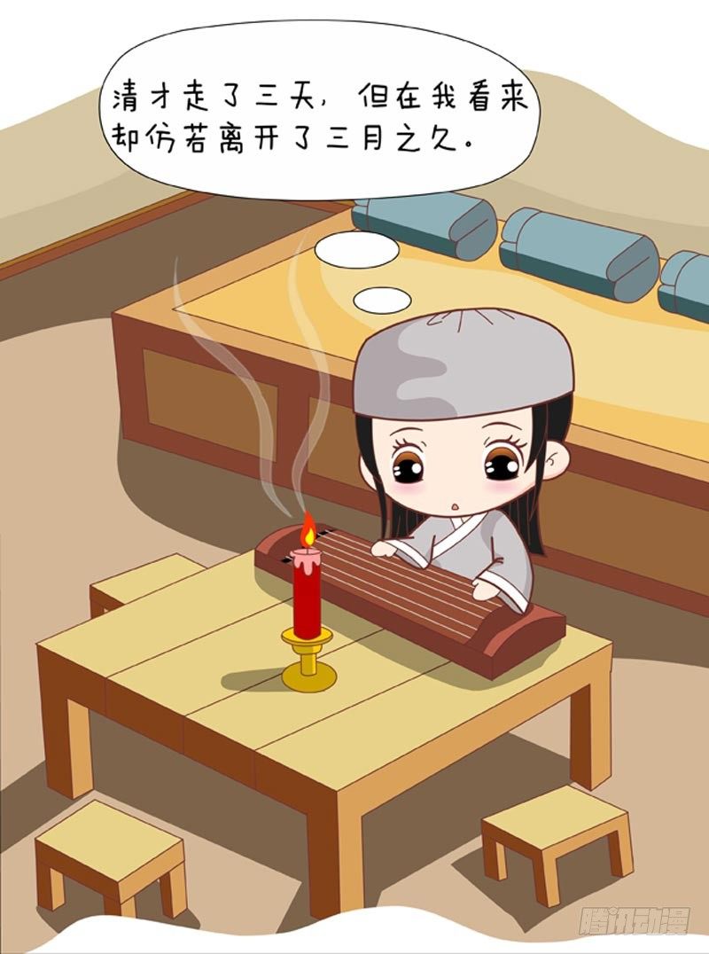 第72集（上）-第214话
