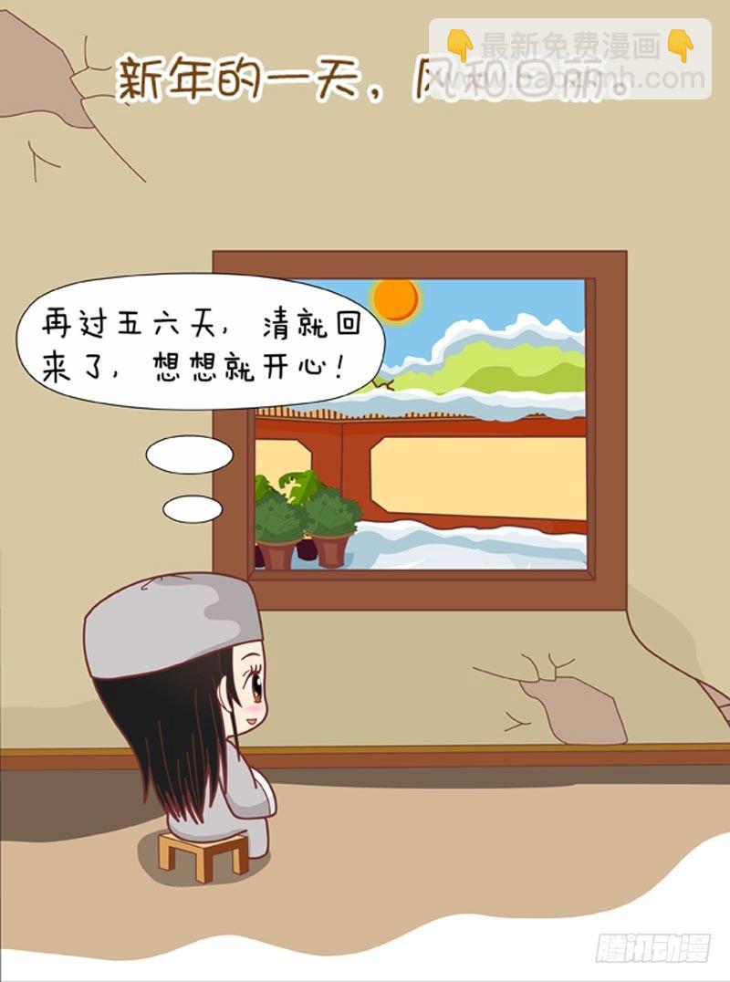 第72集（上）-第214话