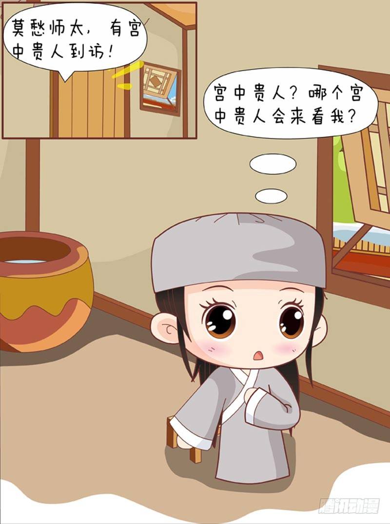 第72集（上）-第214话