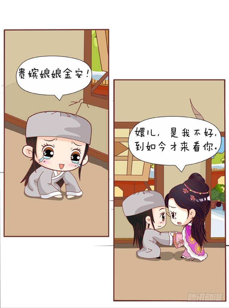 第72集（上）-第214话