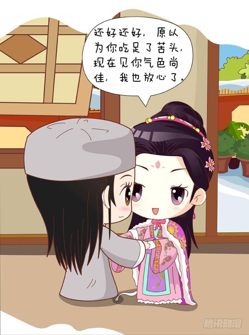 第72集（上）-第214话