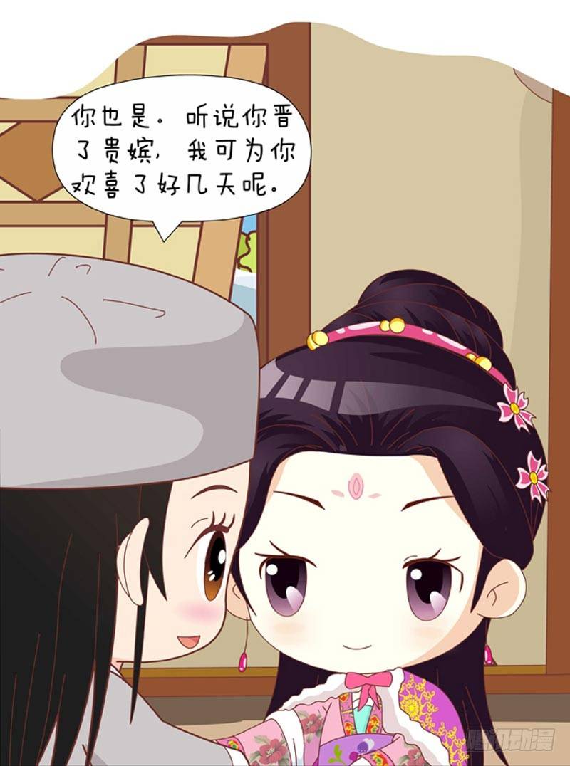 第72集（上）-第214话