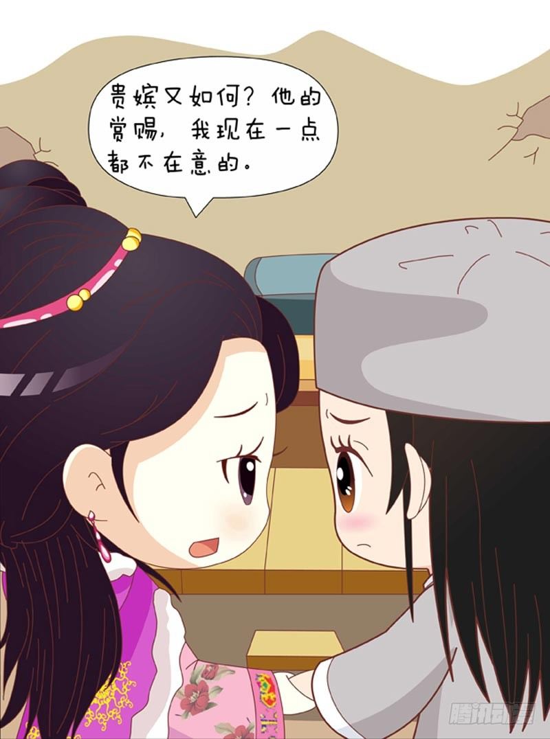 第72集（上）-第214话