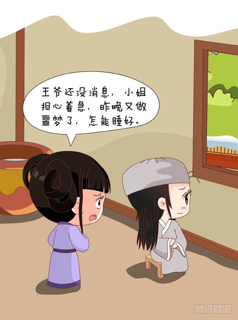 第72集（下）-第216话